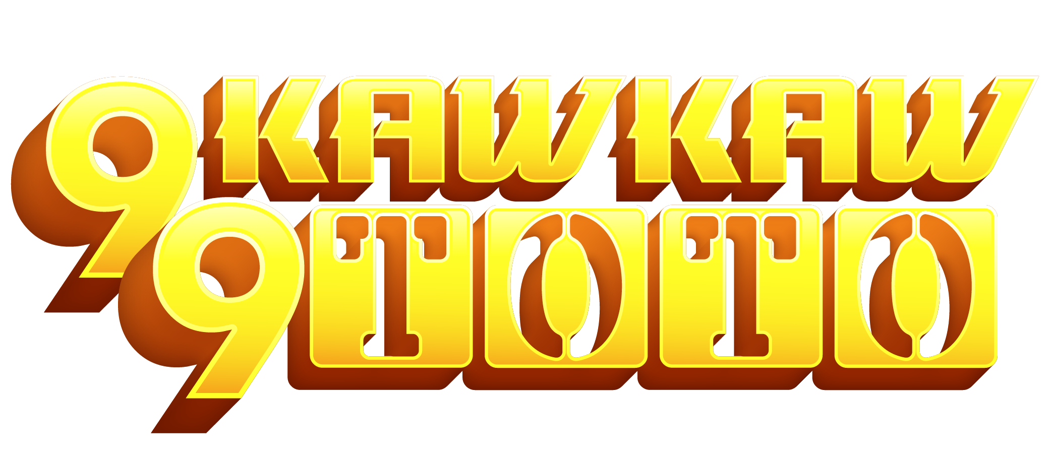 https://www.jitukawkawtoto99.com/assets/images/media/KAWKAWTOTO-01.png